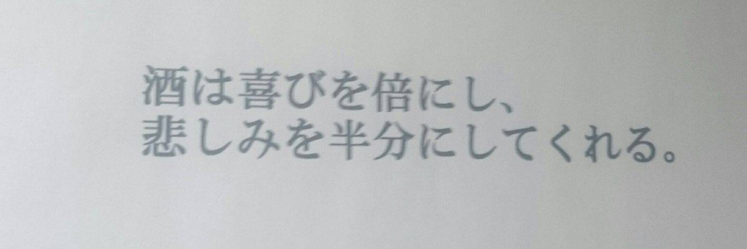 djfumio89's profile banner image