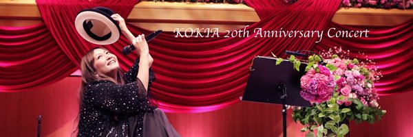 ancoroもち banner