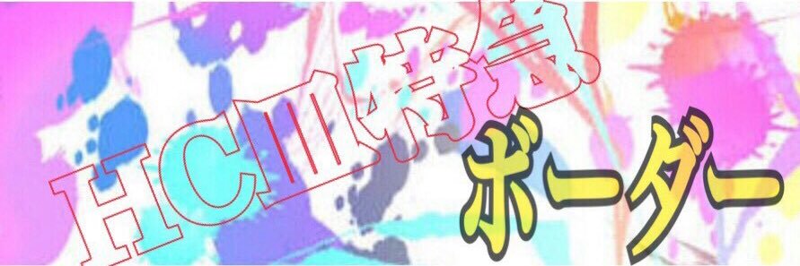 dfr_toifake's profile banner image