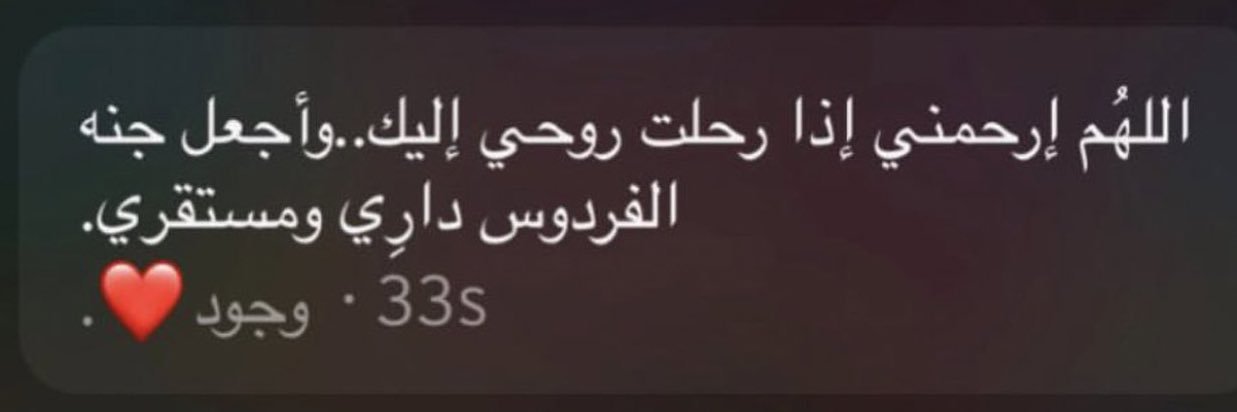 الأخصائية وجود banner