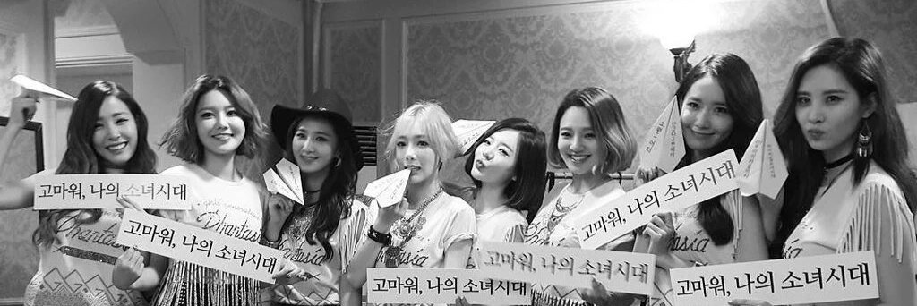Pinkerbell_09's profile banner image