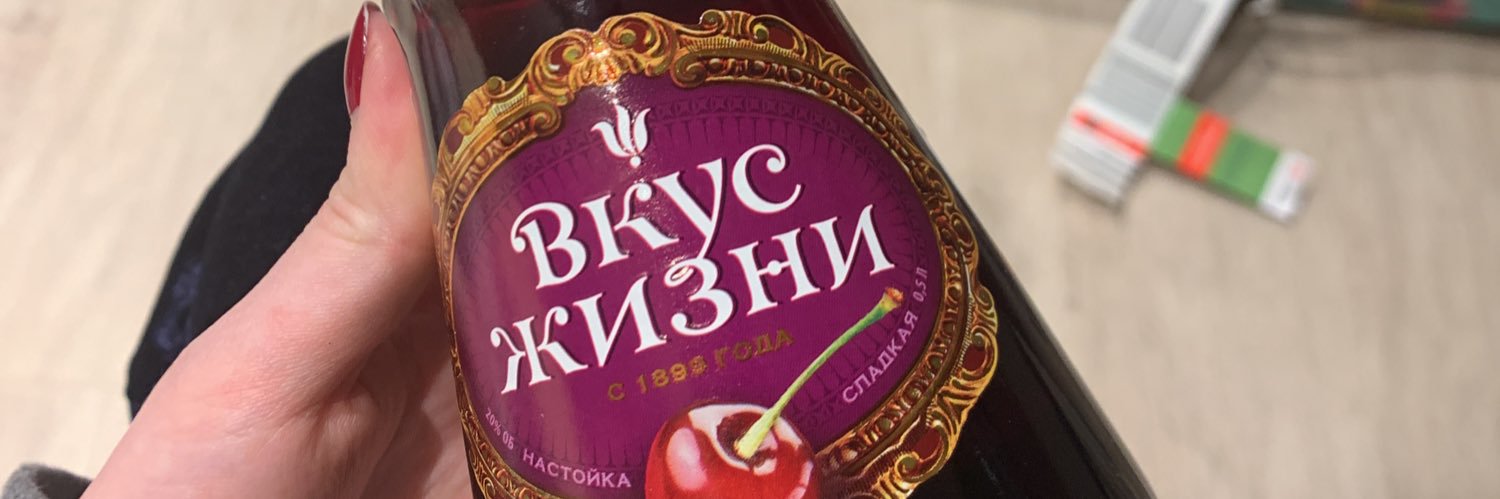 painshakova's profile banner image