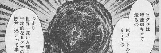 kumateba's profile banner image
