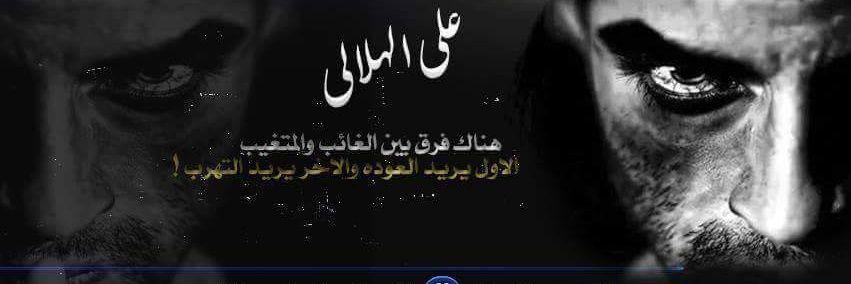 Ali03266591's profile banner image