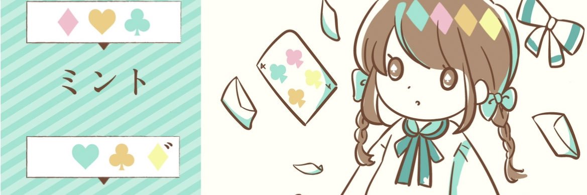 えんちゃん banner