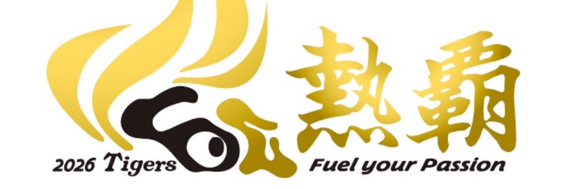 ばばババにゃがぉ banner