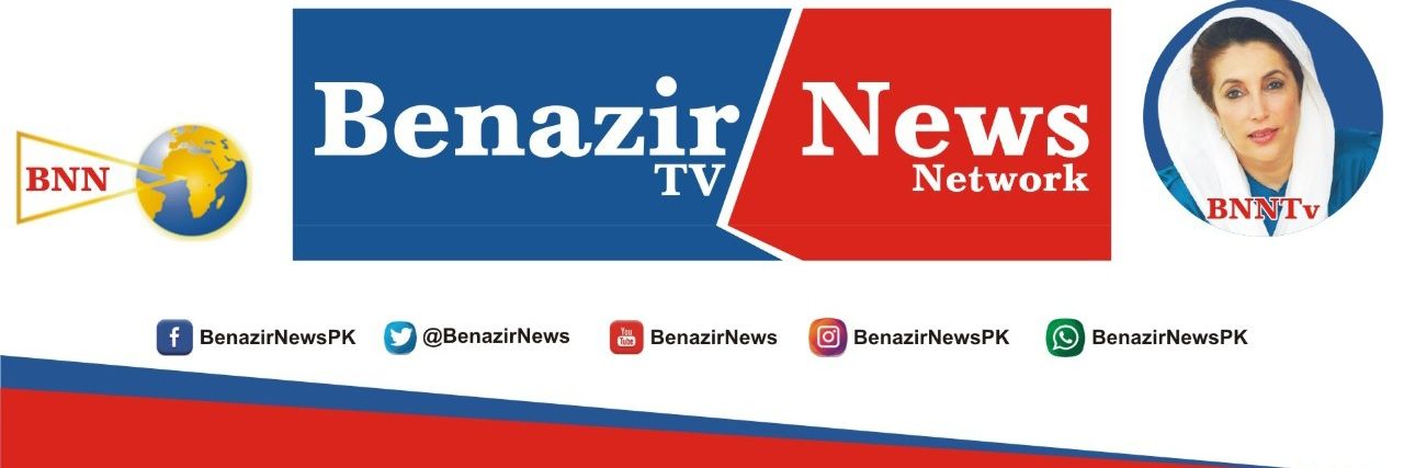 BENAZIR_NEWS's profile banner image