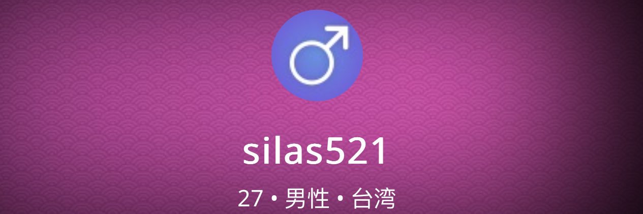 南港水龍頭💦💦 banner