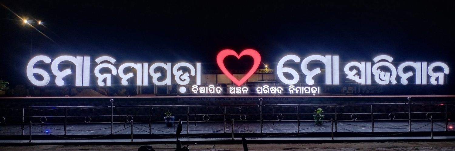 ABMishra1995's profile banner image