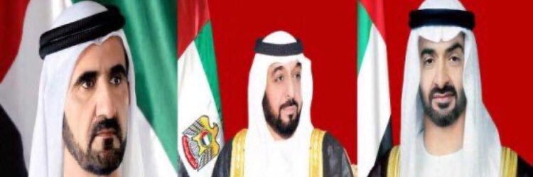 🇦🇪AL AWANI🇦🇪#الامارات_العربية_المتحدة banner