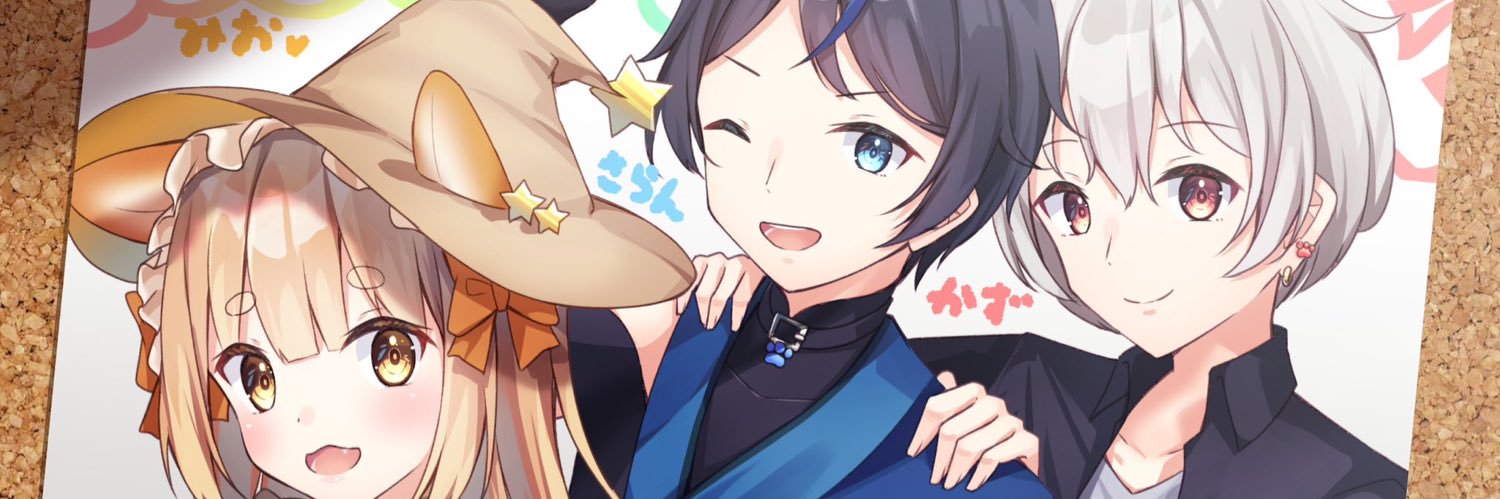 sugar_egg_'s profile banner image