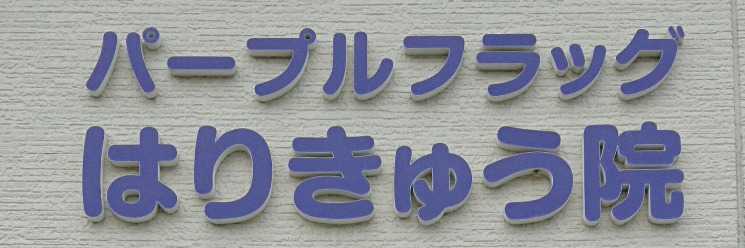 purplehari's profile banner image