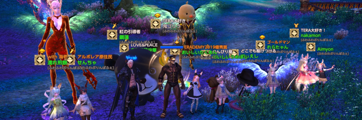 onigorilla_tera's profile banner image