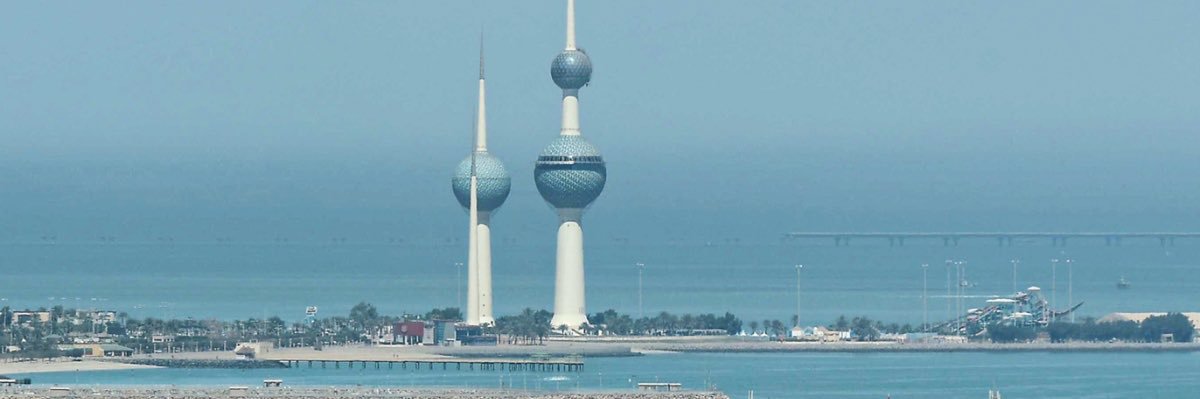 مشعل النون banner