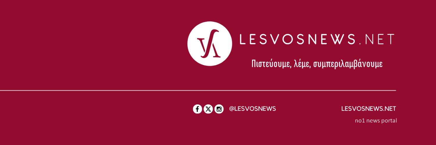 LesvosNet's profile banner image