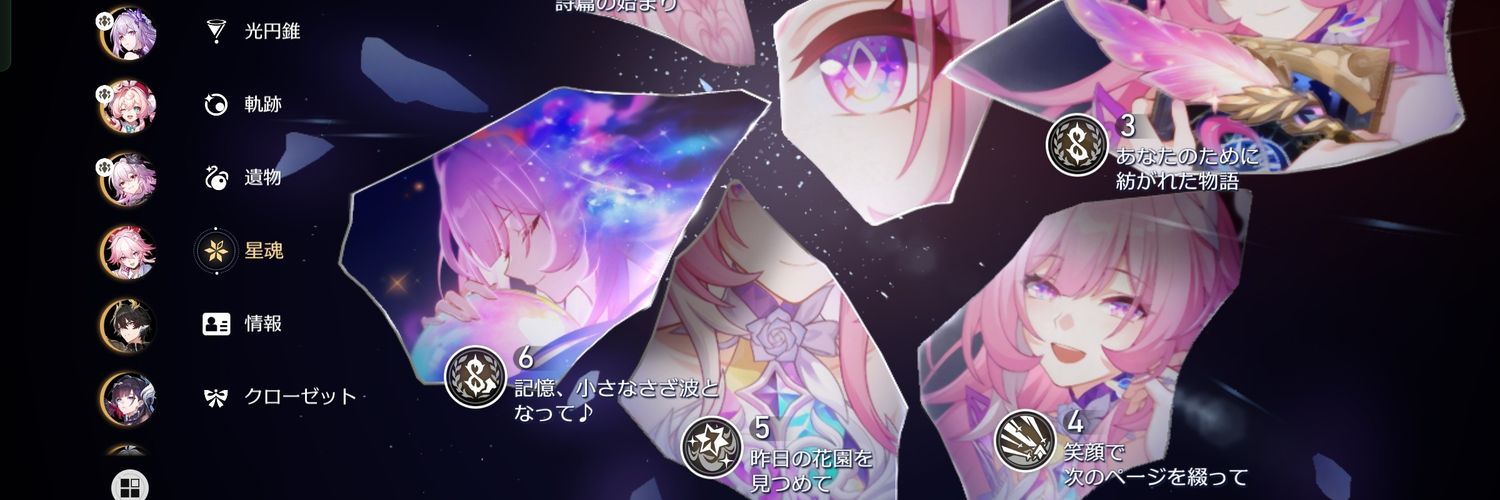 hiroakibh5's profile banner image