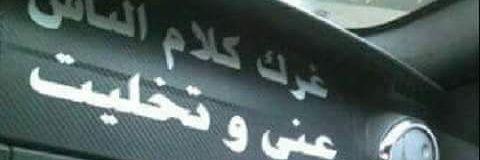 HashemAlassar's profile banner image
