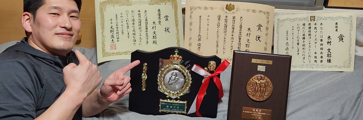 ごりぺ banner