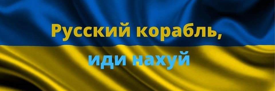 Mike4mUkraine's profile banner image