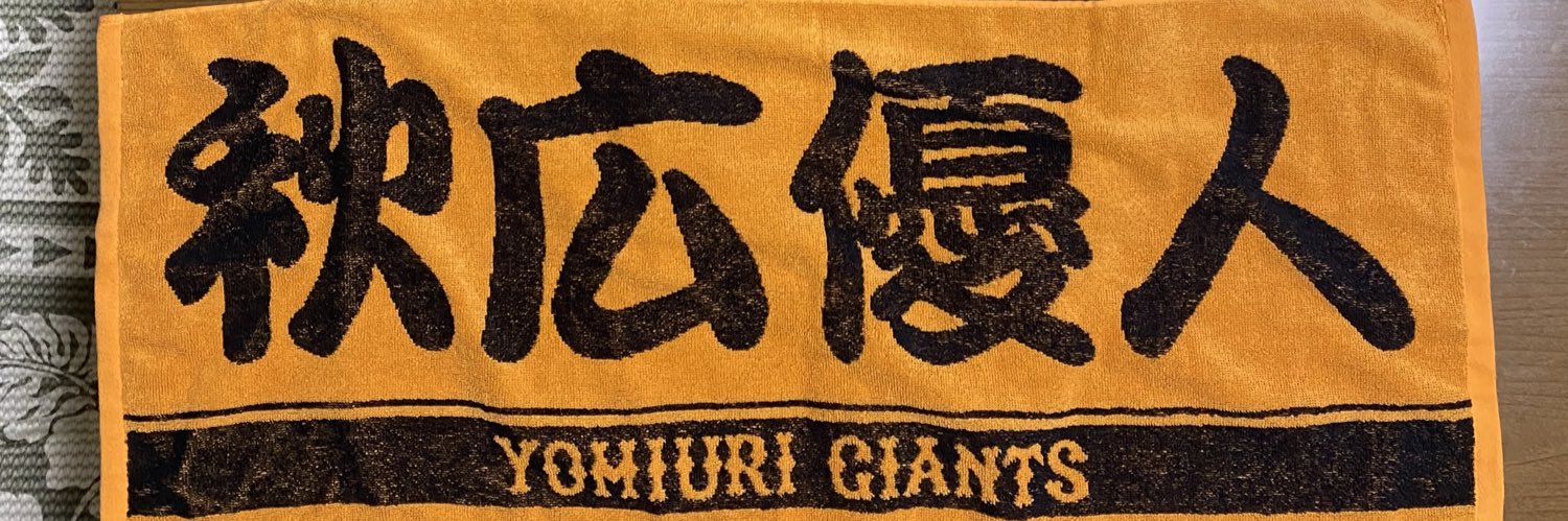 daifuimo's profile banner image