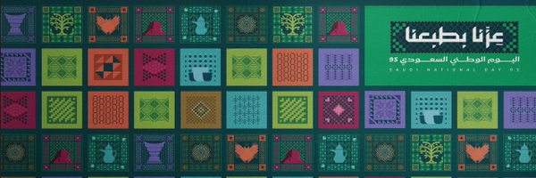 SmKabrah Profile Banner