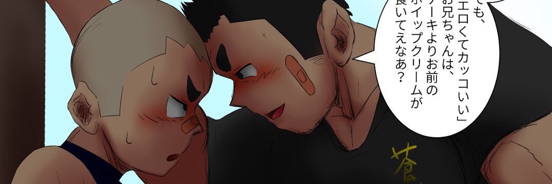 desi2232's profile banner image