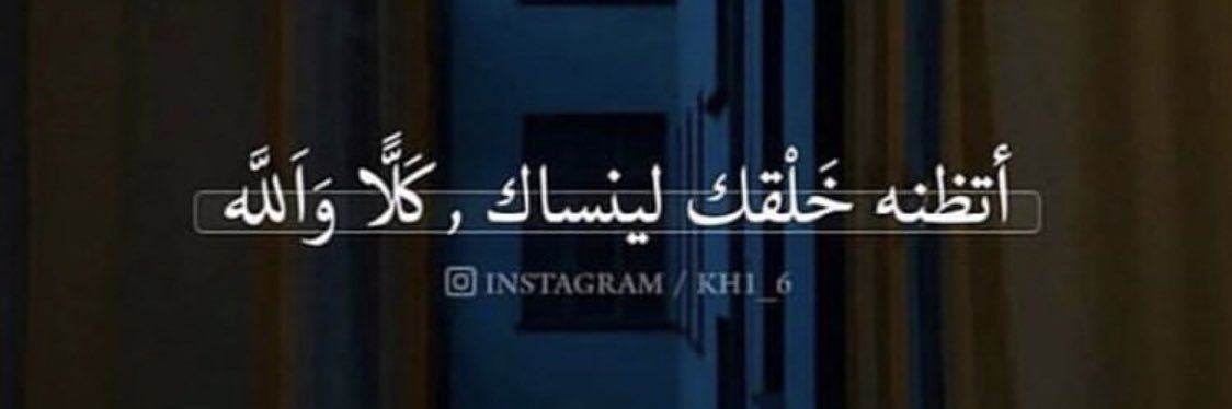 Aisha_2A5's profile banner image