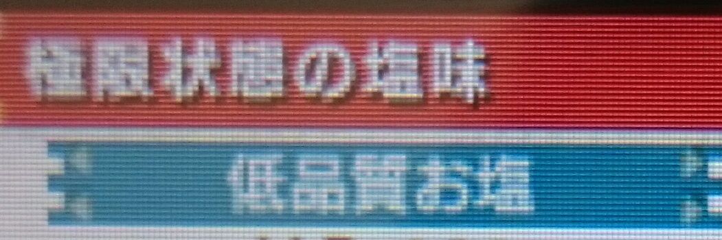 tsukemonojp's profile banner image