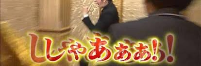 かっちゃん banner