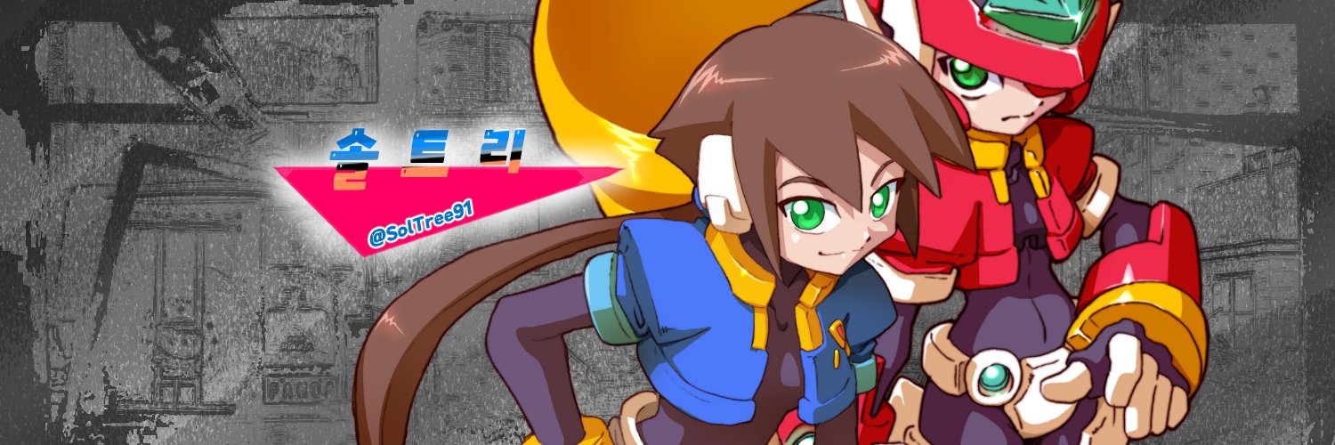 SolTree91's profile banner image