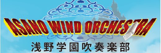 AsanoWindOrch's profile banner image