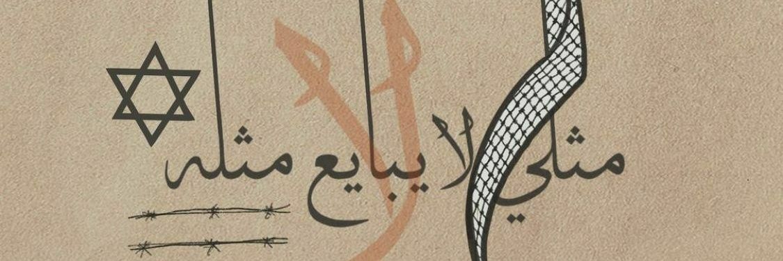 almootiger's profile banner image