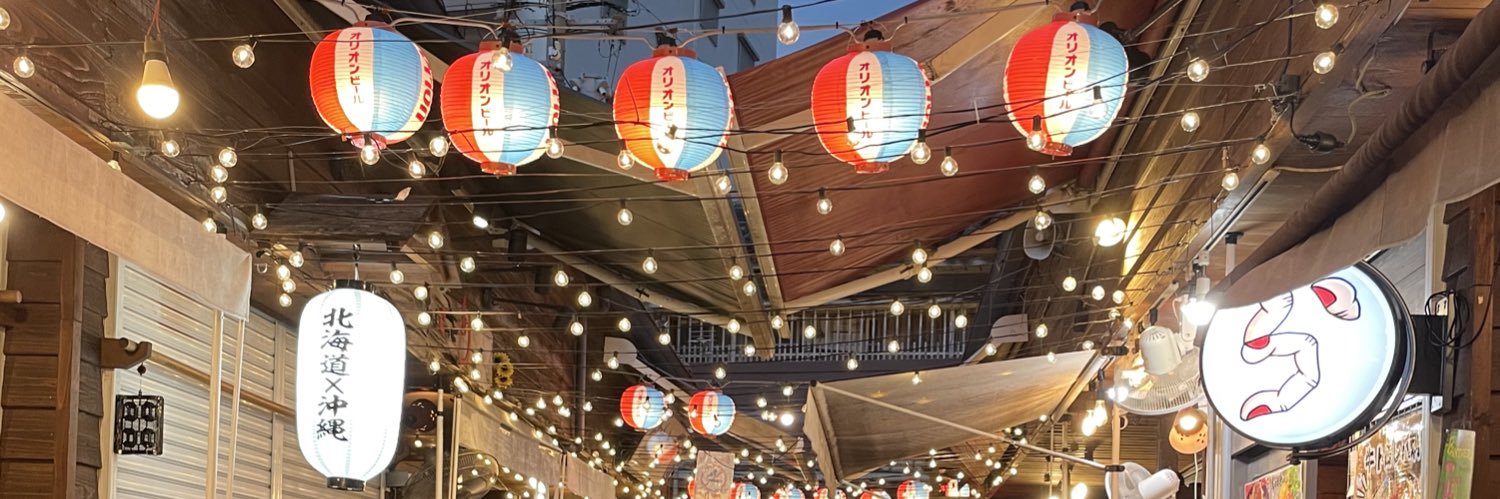 Isla Davidson banner