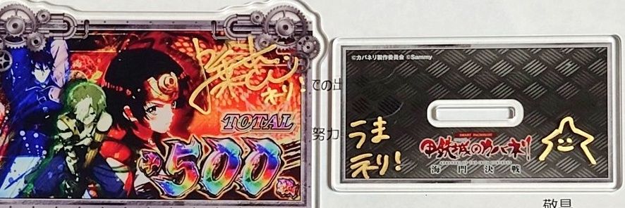 だっと🎰🍒 banner