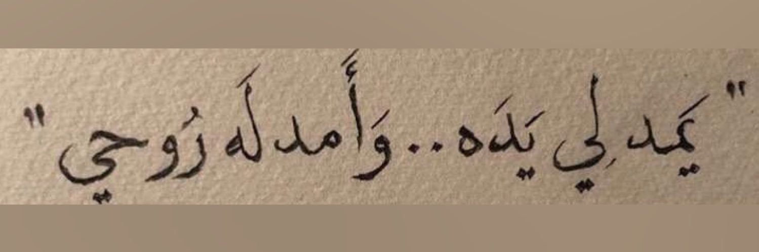 maram_sh98's profile banner image