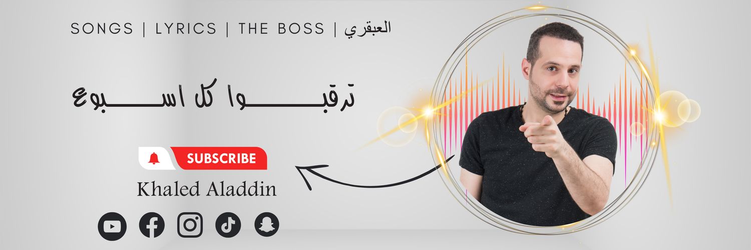 KhaledAladdin's profile banner image