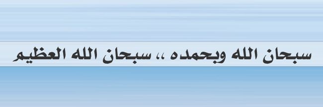 SultanRop's profile banner image