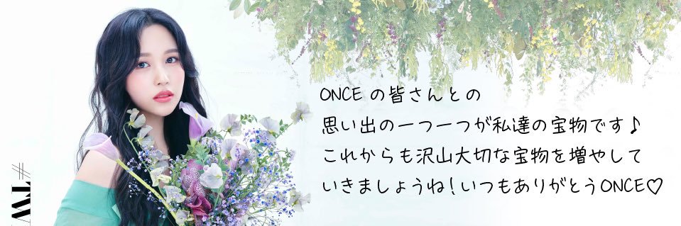 yuto123659's profile banner image