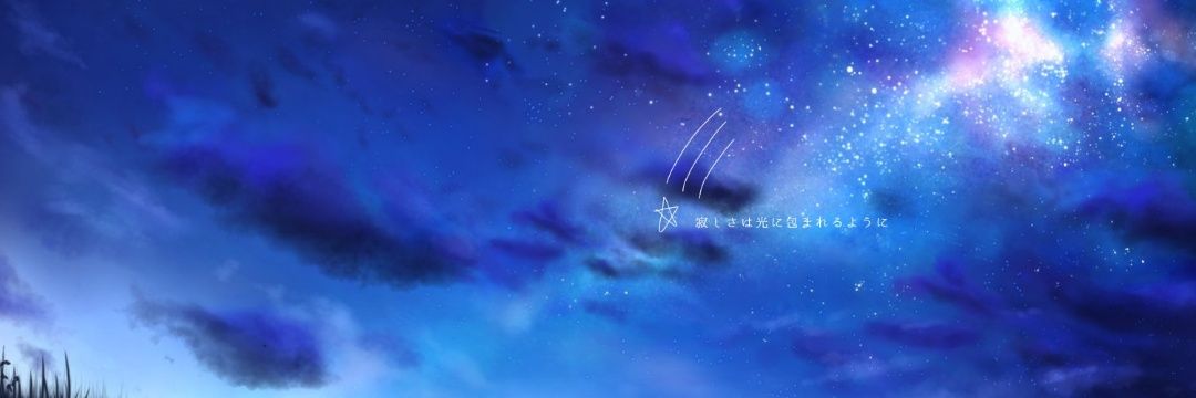セリル banner