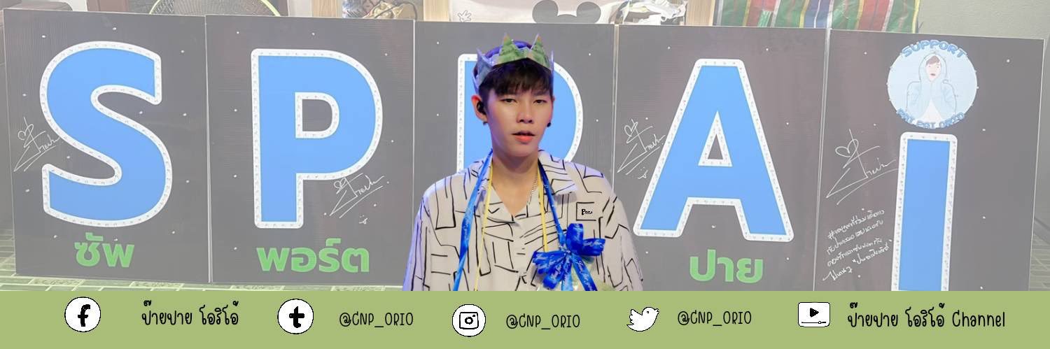 paijit27's profile banner image