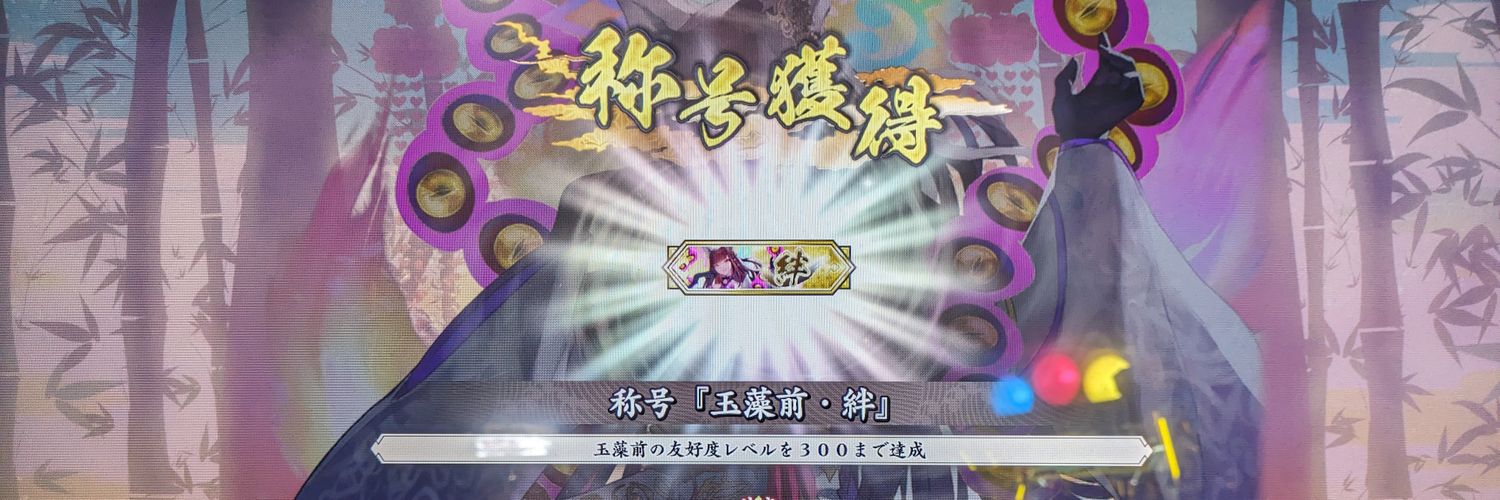 wccf_kyosuke's profile banner image
