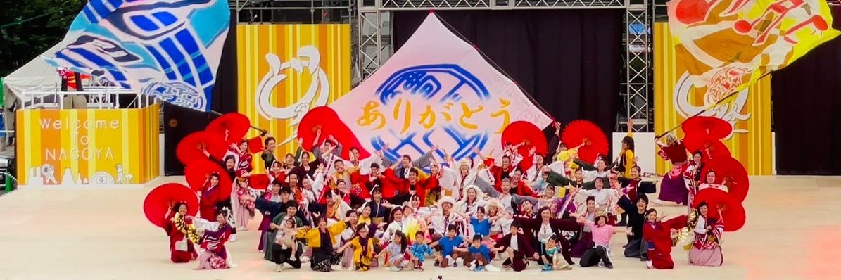 NaginataZero's profile banner image