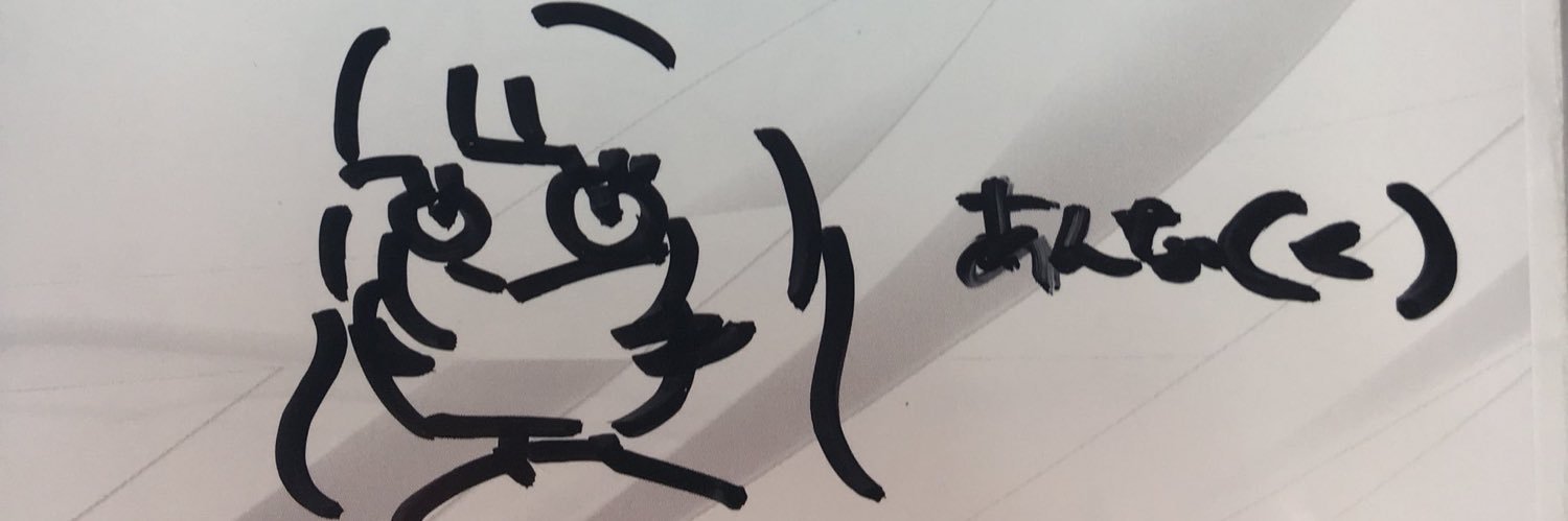ANKUossu's profile banner image