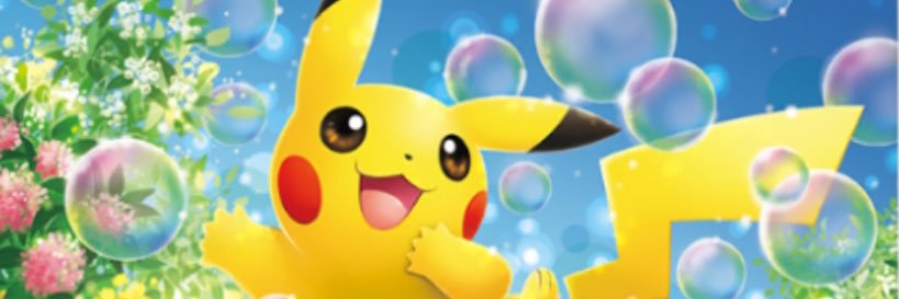 ISagitariasu's profile banner image