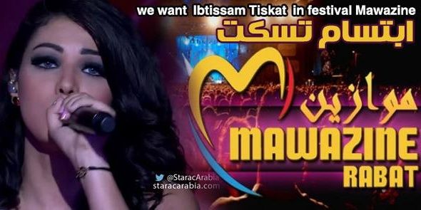TiskatWarda's profile banner image