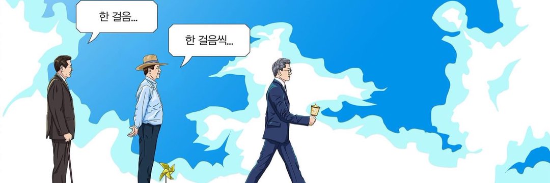 pbjs9876's profile banner image