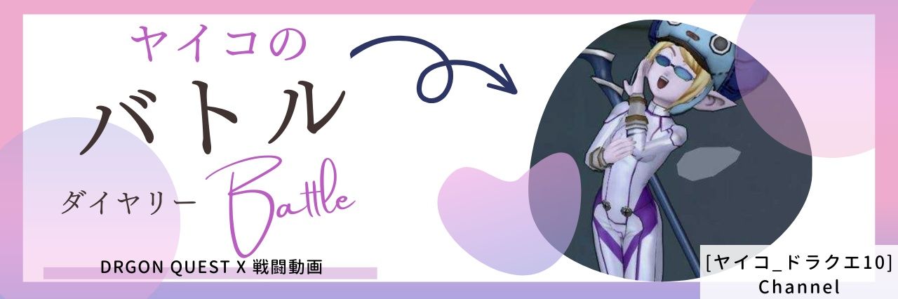 yako012's profile banner image