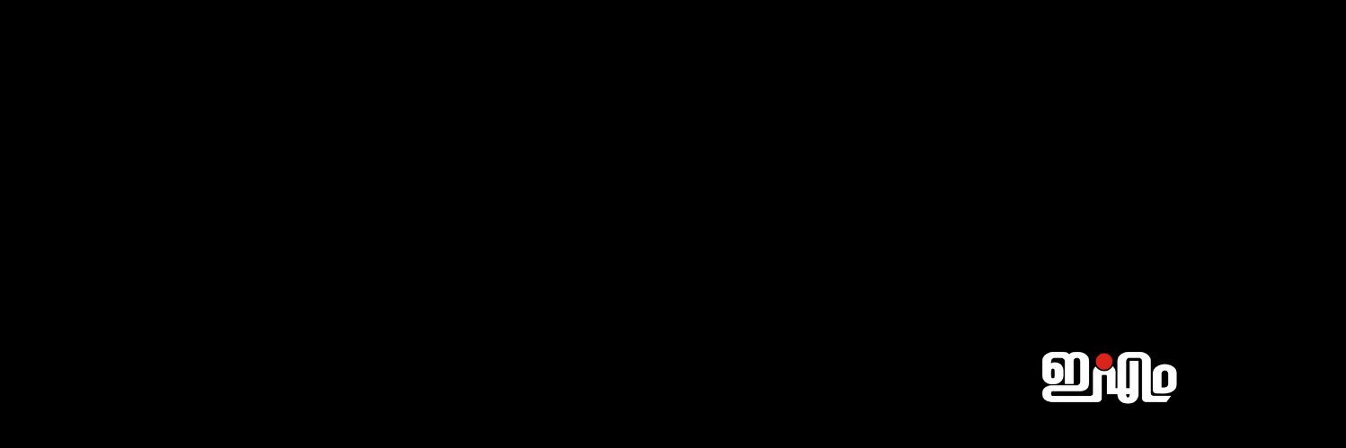 emrajeev's profile banner image