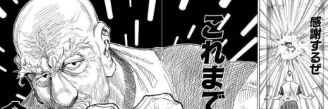roadrunnerrunne's profile banner image