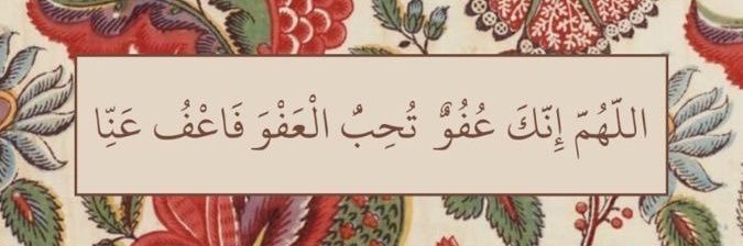 khadejaaekram's profile banner image